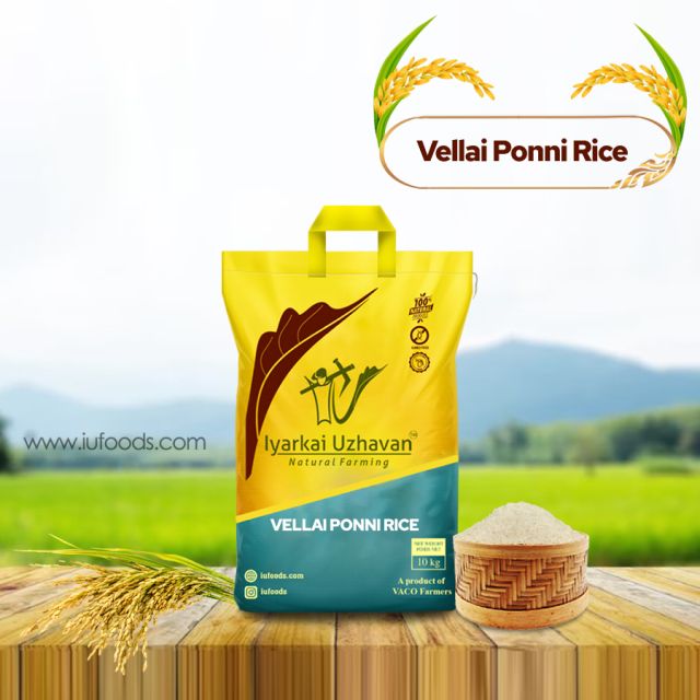 Nattu Ponni Rice