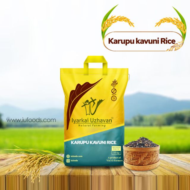 KARUPPUKAUNI RICE